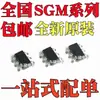 Chip Ic Original Novo Sgm3157Yc6/Tr Sc70-6 Sgm3204Yn6G/Tr Sot23-6