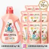 Liby Detergente para Roupas Master da Fragrância Fragrância Duradoura Perfume Lavanderia Doméstica Caixa Atacado Loja Oficial Principal Produto Genuíno