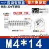 Tornillos Autorroscantes para Madera de Acero Inoxidable 304, Cabeza Cilíndrica Delgada, Cabeza de Copa Torx Interno, Cola Puntiaguda, Sujetadores, M2-M8