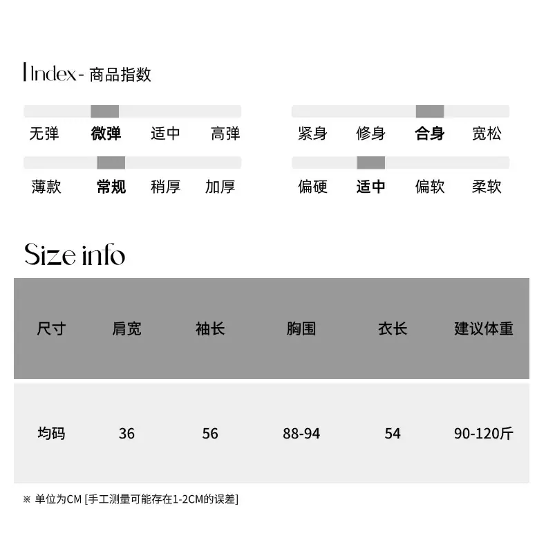 司南尺码测量05 (11).jpg