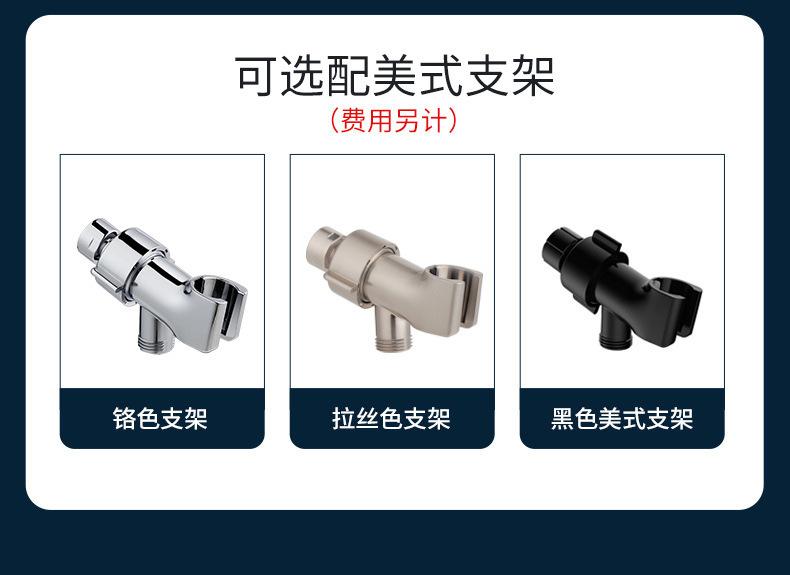 美式支架图.jpg