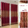 Cortinas Prontas Estilo Europeu para Quarto, Sala de Casamento, Sala de Estar Festiva Vermelho Brilhante Janelas do Chão ao Teto, Blackout Total, Novo Modelo 2025
