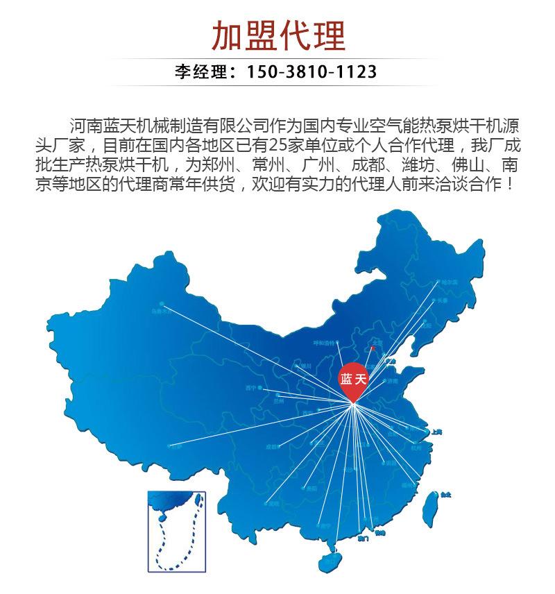 详情页_26.jpg