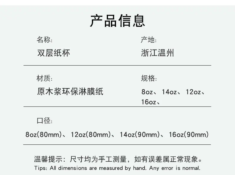 详情页_06