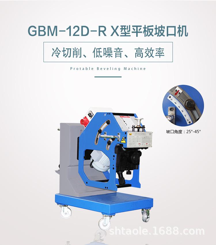 GBM-12D-R详情页1.jpg