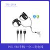 Mando PS5 VR2 un minuto dos cable de carga adecuado para mando Switch/PS5 cable de carga con interfaz Tipo-C