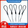 Cuerda de Cola Elástica Negra de 7 cm Producida en Masa para Teléfonos Móviles, Unidades USB, Productos Electrónicos, Juguetes, Paraguas, Herramientas, Lanyards para Dedos