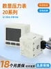 Interruptor de Presión Digital Tipo SMC ZSE20-N-P Manómetro de Vacío Presión Positiva y Negativa Presión Mixta ISE20-N-M5-L