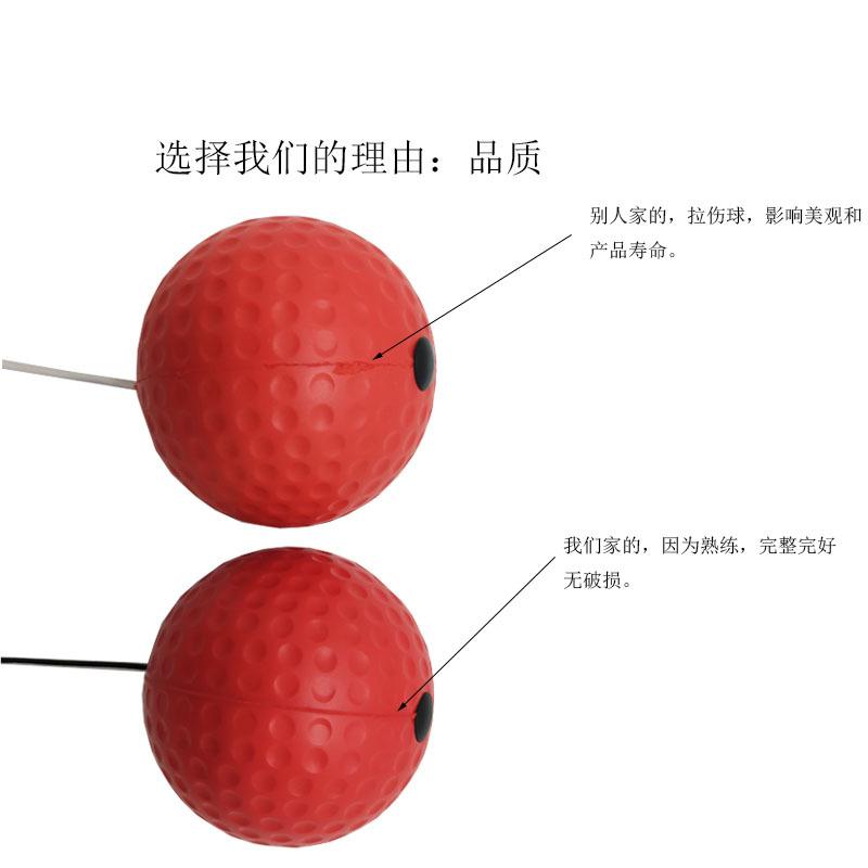拳击球对比图1