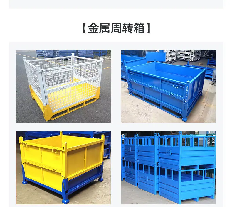 3仓储笼_26.jpg