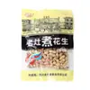Cacahuates hervidos Laozao 72g138g142g186g292g400g/paquete Vida útil 365 días Snacks sin cáscara