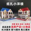 Mesa de Mahjong Papel para Quemar Suministros Sacrificiales Lazo de Papel Conjunto Terminado de Mahjong Grande Dinero de Papel del Inframundo Lote de Limpieza de Tumbas Wuqi Qingming