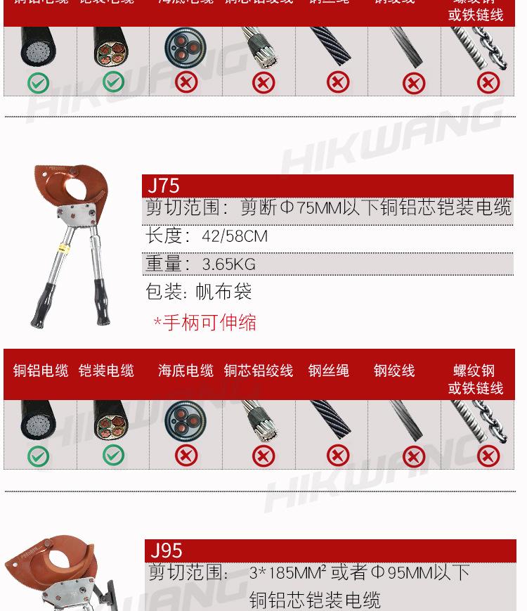 棘轮剪刀_04.jpg