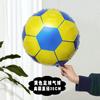 Globo de fútbol Copa del Mundo Bar KTV Deportes Lotería Tienda Ambiente Decoración Globo de mano Pequeños regalos