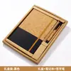 Conjunto de Caixa de Presente de Caderno Ecológico Transfronteiriço para Uso Profissional e de Escritório, Caderno Personalizado Criativo e Moderno com Capa de Cortiça