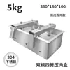 Molde Caja Prensadora de Carne de Acero Inoxidable 304 para Carne Estofada, Contenedor de Carne de Cabeza de Cerdo, Prensador Moldeador para Codillo de Cerdo Estofado, Carne de Res y Cordero
