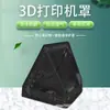 Funda Protectora Antipolvo para Impresora 3D Anycubic I3 Mega Negra Anycubic I3 Mega
