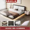 Cama suspendida para dormitorio principal, cama doble, lujo ligero, gama alta, estilo nórdico, 1m, minimalista moderno, cama de cuero suave, diseño suspendido color crema francés