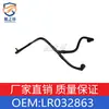 Aplicable a Land Rover Range Rover Evoque (Importado) Manguera del Enfriador de Aceite LR032863