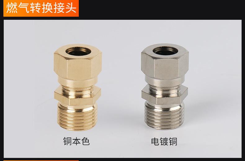 铜燃气阀_09