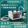 Máquina de Enchimento de Líquidos Pequena Automática Quantitativa Óleo Essencial Álcool Branco Molho de Soja Vinagre Máquina de Enchimento de Frascos Líquidos