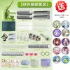 Máquina de Fazer Bottons Máquina de Fazer Bottons Millet Máquina Autônoma DIY Crianças Estudantes Máquina de Fazer Broches de Botão 58MM