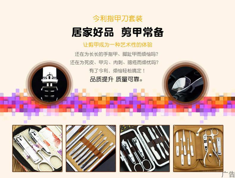 生活必备