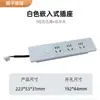 Tomada Embutida de Mesa Multiposição Cinco Furos para Gabinete de Escritório e Conferência USB Embutido Oculto com Interruptor