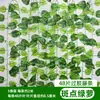 Decoración de Hoja de Uva de Ratán, Enredadera de Flores Artificiales, Planta Verde Envuelta en Tubo, Hojas Colgantes de Techo, Hiedra Verde de Plástico