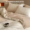 Juego de ropa de cama de cuatro piezas jacquard de algodón de fibra larga 60S Clase A, todo algodón, algodón puro, tacto de alta gama, funda de edredón, sábana, sábana ajustable, juego de tres piezas