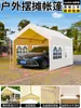Tienda de campaña para camping al aire libre de moda, sombrilla, puesto de mercado, sombrilla grande, impermeable, plegable de cuatro patas, toldo para mercado nocturno