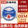 Crema para Piel Agrietada de Hong Kong: Crema Antirroturas, Humectante e Hidratante para Manos y Pies Secos y Agrietados. Venta al por mayor y dropshipping disponibles.