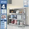 Estante de Acero Inoxidable para Almacenamiento Estante Multicapa para el Hogar Cocina Gabinete Estante de Almacenamiento Multifuncional Estante de Almacenamiento de Pie