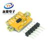 Módulo sensor de alcance láser GY-56 VL53L0X VL53L1X salida conmutada I2C de puerto serie