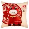 Nueva Funda de Cojín de Caballo Llorando de Año Nuevo Más Vendida, Decoración de Atmósfera Festiva para Sofá y Sala de Estar, Funda de Cojín del Año del Caballo