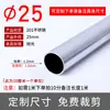 25/32 mm Accesorios para Colgador de Ropa Conector Redondo de Dos Vías Sujetador Conector de Unión para Estante de Acero Inoxidable
