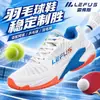 Nuevas zapatillas de tenis Revers, zapatillas deportivas profesionales para bádminton, transpirables, cómodas, resistentes al desgaste para competición, venta al por mayor y dropshipping