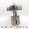 Aço Inoxidável 304 Conexões de Solda de Tampa de Inspeção Filtro Industrial Flange de Travamento Suporte Perfilado M12, M14, M16