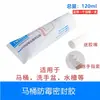 Anel de Vedação para Flange de Vaso Sanitário, Tipo Integrado Estendido Anti-Odor e Anti-Vazamento, Acessório Reposicionável de Pequeno Diâmetro, Flange Reposicionável Universal