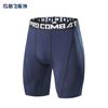 Pantalones Cortos de Compresión Deportivos para Hombre Estilo Europeo y Americano para Correr, Pantalones Cortos Elásticos de Capa Base, Pantalones de Compresión para Entrenamiento de Ciclismo, Pantalones de Fitness de Secado Rápido para Baloncesto