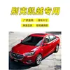 Aplicable a Buick Excelle Wiper HRV Modelo 2012 Año 13/14/15/16/17/18 Hoja de Limpiaparabrisas Original