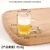 Mini Taza de Cerveza de Simulación Llavero Colgante Accesorios de Cerveza de Simulación Regalo Creativo Juguete de Cocina para Casa de Muñecas