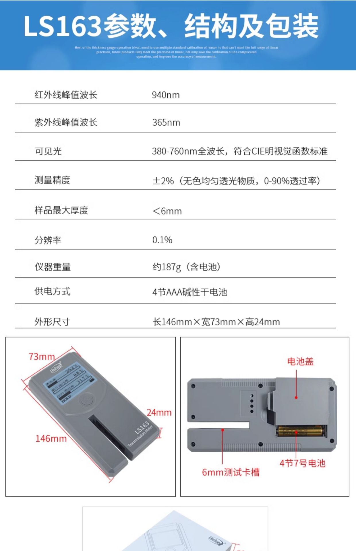 详情-21.jpg