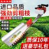 Cortasetos de cuatro tiempos Wuyang Honda, máquina podadora de té a gasolina, podadora de árboles de té, recolector de té, tijeras de podar ramas gruesas, tijeras de podar para jardín