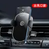 Nuevo Soporte para Teléfono Móvil de Coche con Ventosa, Soporte Fijo para Teléfono Móvil en Salida de Aire, Soporte Antivibración para Teléfono Móvil de Camión