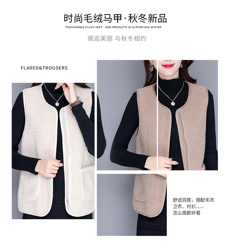 皮毛马甲_06.jpg