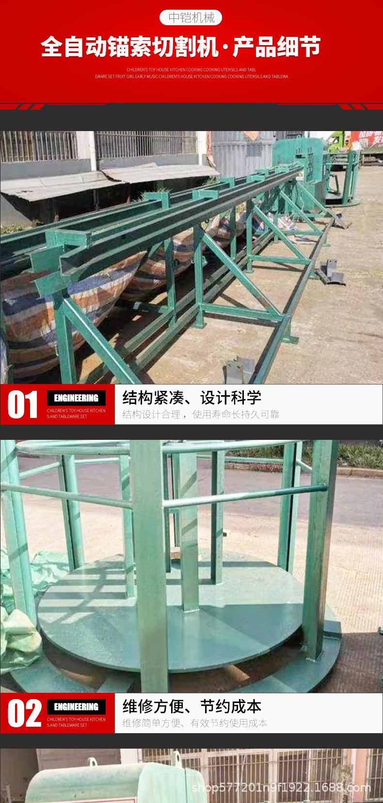 全自动锚索切割机_03.jpg