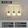 Lustre de Quarto Estilo Cream Transfronteiriço Moderno Simples Lanterna Criativa de Abóbora para Cabeceira de Criança Iluminação de Restaurante Escandinavo LED