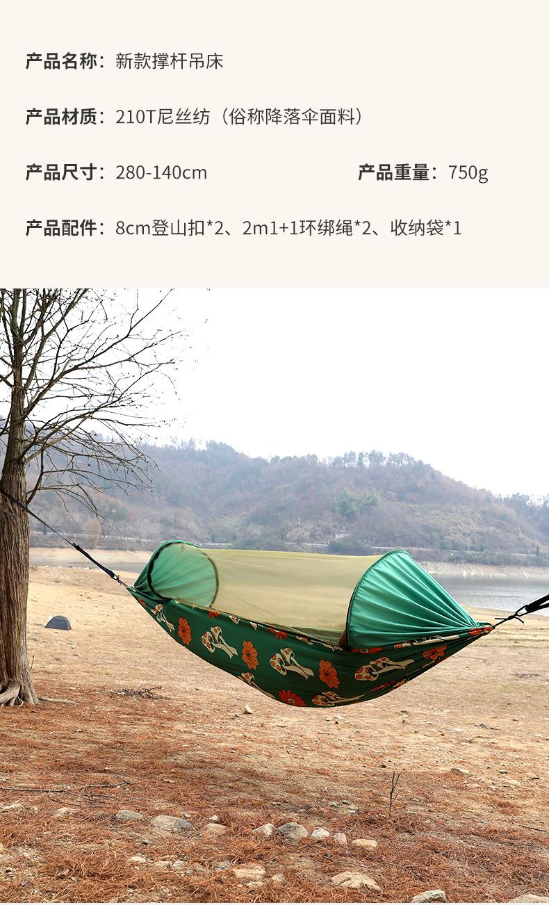 抖音，自动速开，印花吊床详情_02