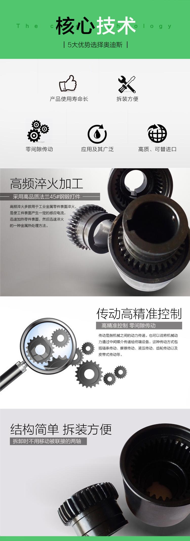 详情页_02.jpg